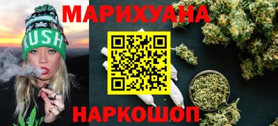 бошки Краснодар