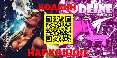 бошки Краснодар