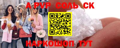 PSILOCYBIN Краснознаменск