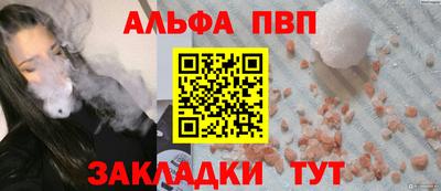 бошки Краснодар
