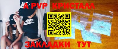 бошки Краснодар