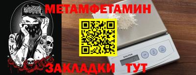 бошки Краснодар