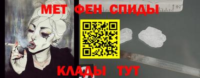 PSILOCYBIN Краснознаменск