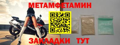 бошки Краснодар