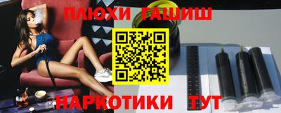PSILOCYBIN Краснознаменск