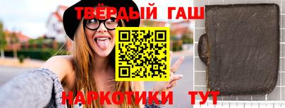 бошки Краснодар