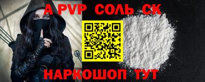 PSILOCYBIN Краснознаменск