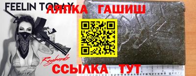 бошки Краснодар