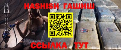 ALPHA-PVP Краснокаменск