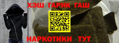 ALPHA-PVP Краснокаменск