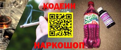 PSILOCYBIN Краснознаменск