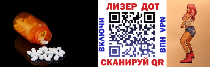 ЛСД экстази ecstasy Мыски