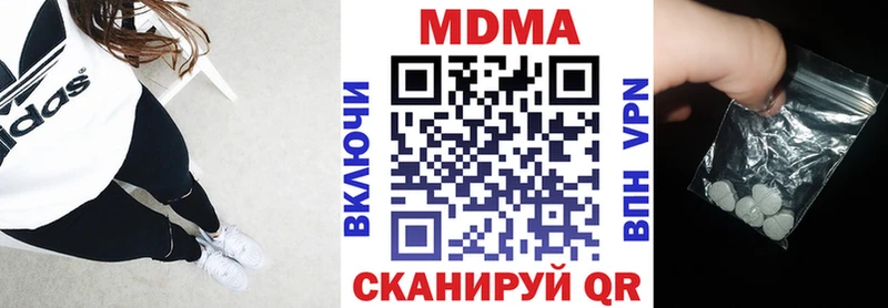 продажа наркотиков  Мыски  omg вход  МДМА Molly 