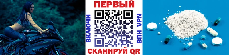 Метамфетамин Methamphetamine  Мыски 