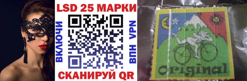 Наркотические марки 1,5мг  МЕГА маркетплейс  Мыски  хочу наркоту 