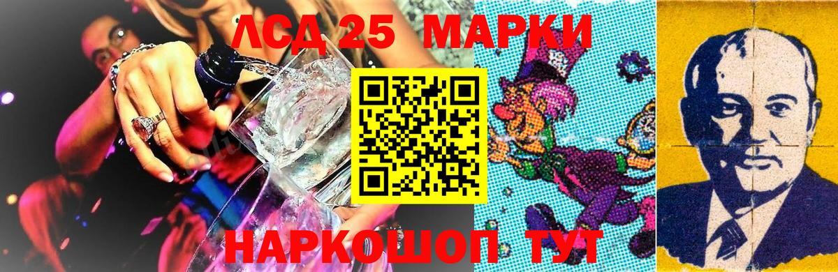Марки NBOMe 1500мкг  Марки N-bome  Мыски  Вход с VPN 