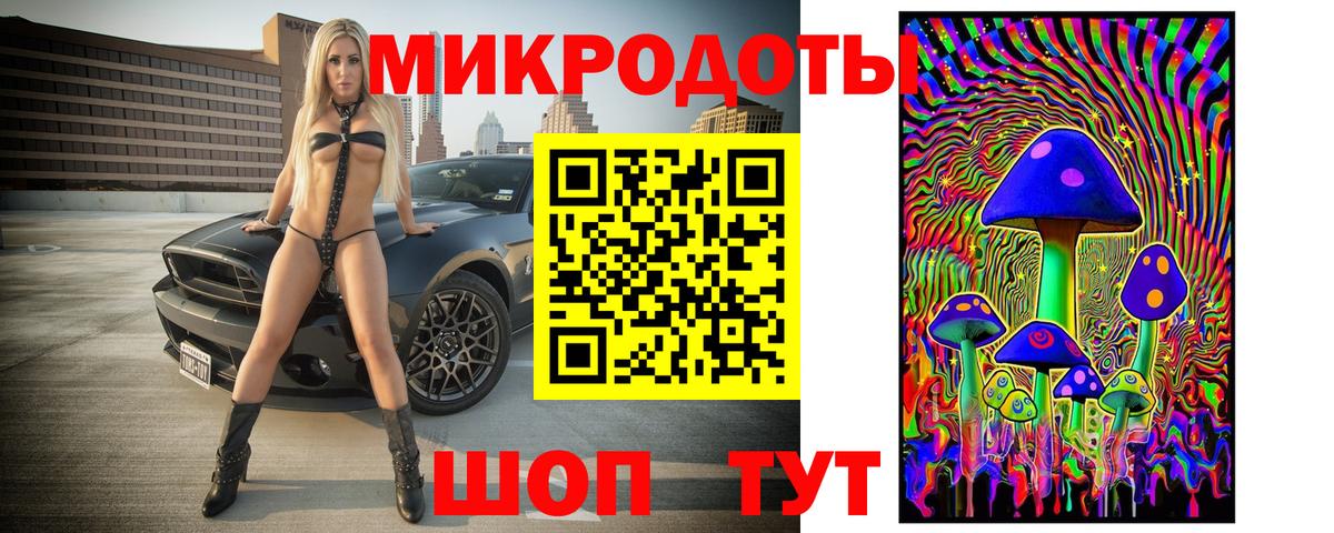 Галлюциногенные грибы Cubensis  Вход с VPN  Мыски 